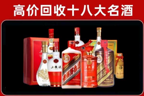 绥中回收老酒